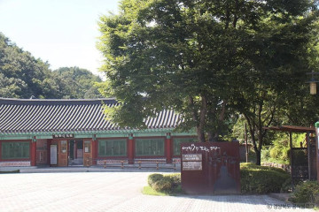 말문화체험관 여행 추천 - 메고지고