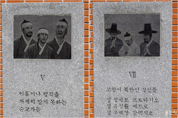 동천자연식물원 여행 추천 - 메고지고