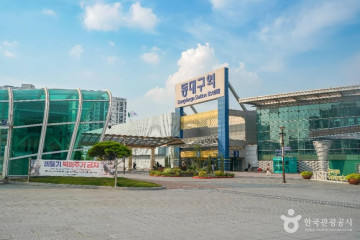 대구경북디자인진흥원 여행 추천 - 메고지고