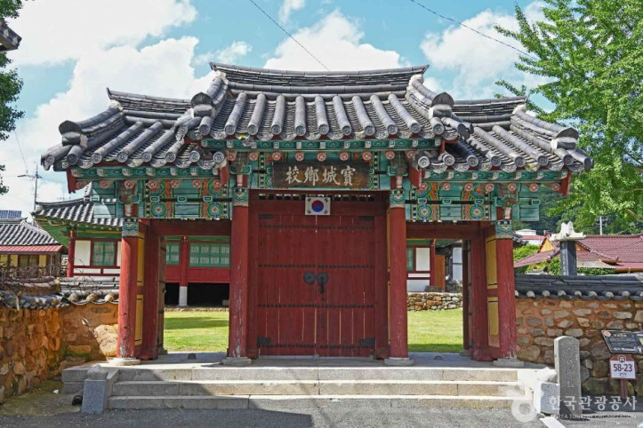 보성향교 여행 추천 - 메고지고