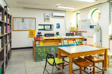 관동마을 여행 추천 - 메고지고