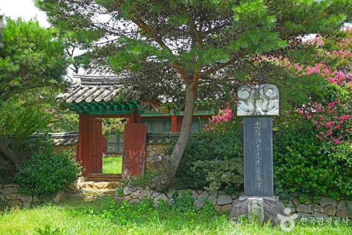 현동사 여행 추천 - 메고지고