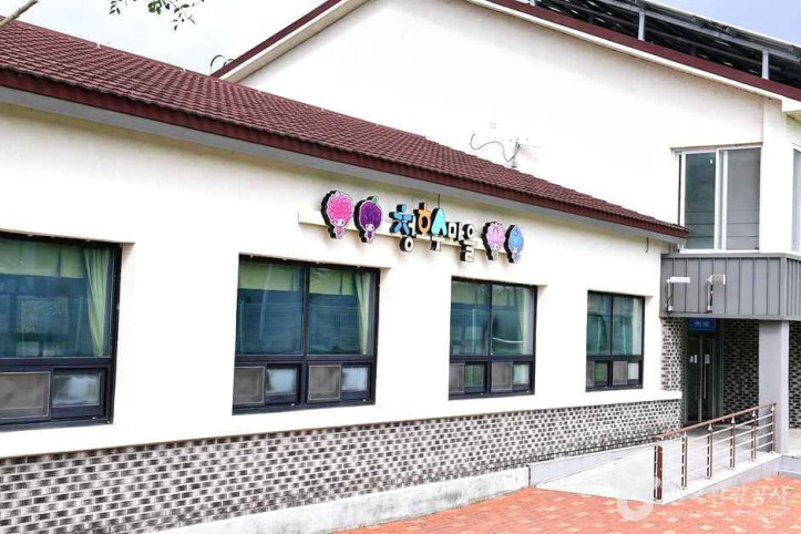 청호수마을 여행 추천 - 메고지고