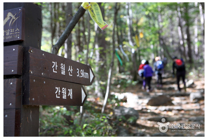 간월산 여행 추천 - 메고지고
