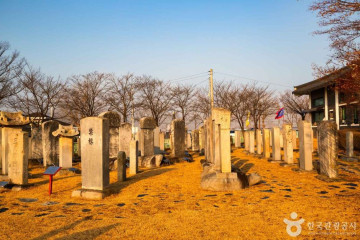 강화전적지 여행 추천 - 메고지고