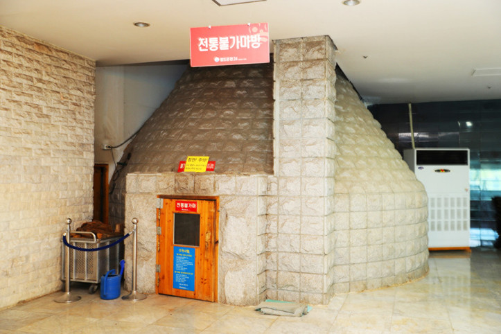 월드온천24 여행 추천 - 메고지고
