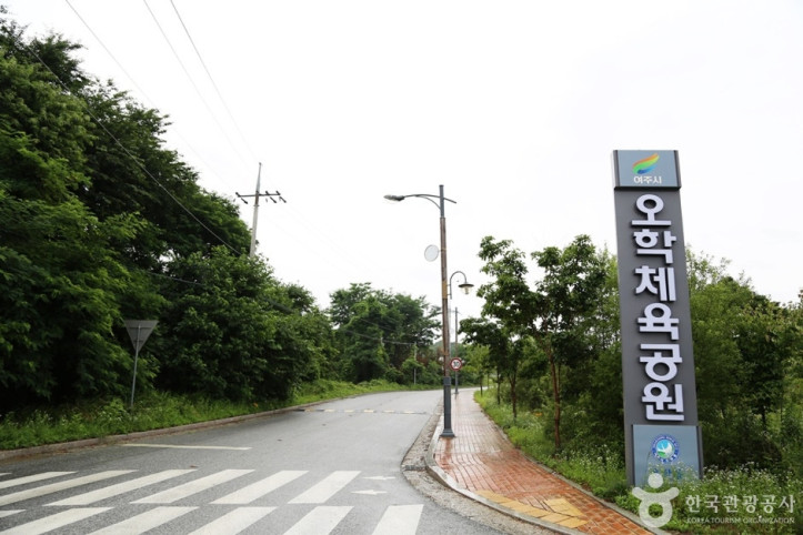 오학체육공원 여행 추천 - 메고지고