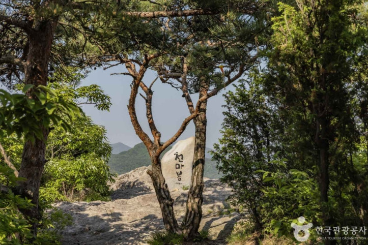 천마봉 여행 추천 - 메고지고