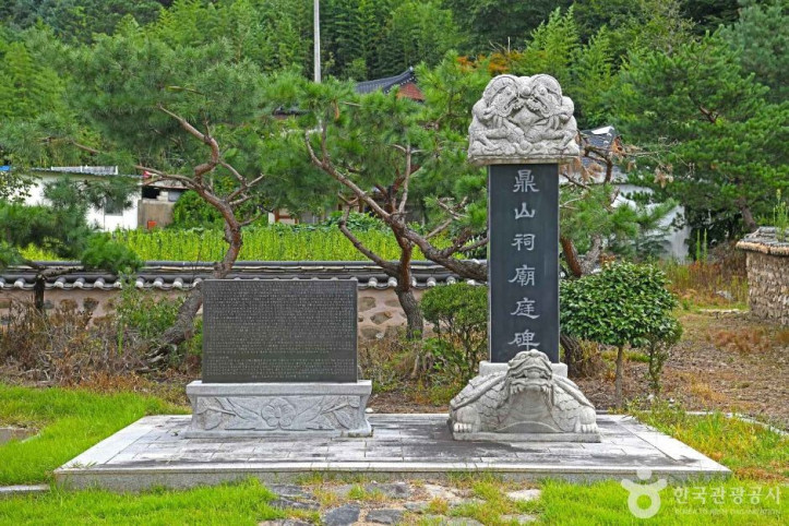 정산사 여행 추천 - 메고지고