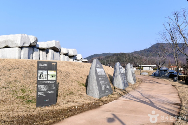 세계 거석테마파크 여행 추천 - 메고지고