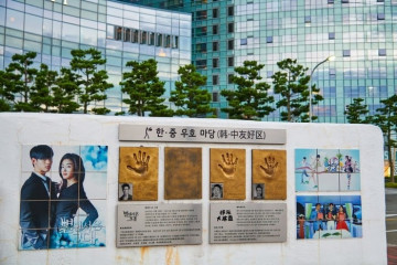마린시티 여행 추천 - 메고지고