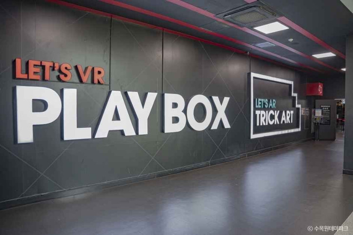 수목원테마파크(아이스뮤지엄) 여행 추천 - 메고지고