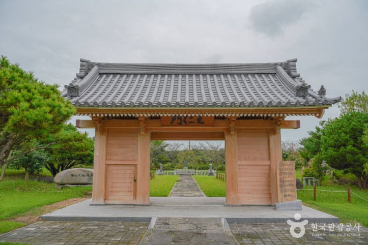 왕인박사유적지·성기동국민관광지 여행 추천 - 메고지고