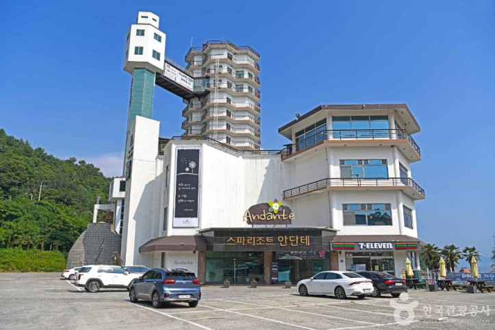 스파리조트 안단테 여행 추천 - 메고지고