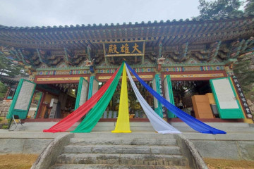 서대산 여행 추천 - 메고지고
