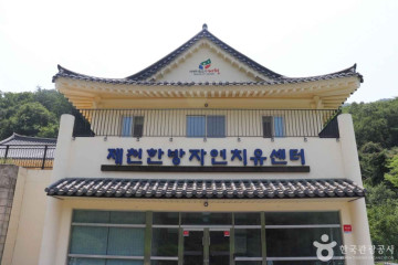 무암사 여행 추천 - 메고지고