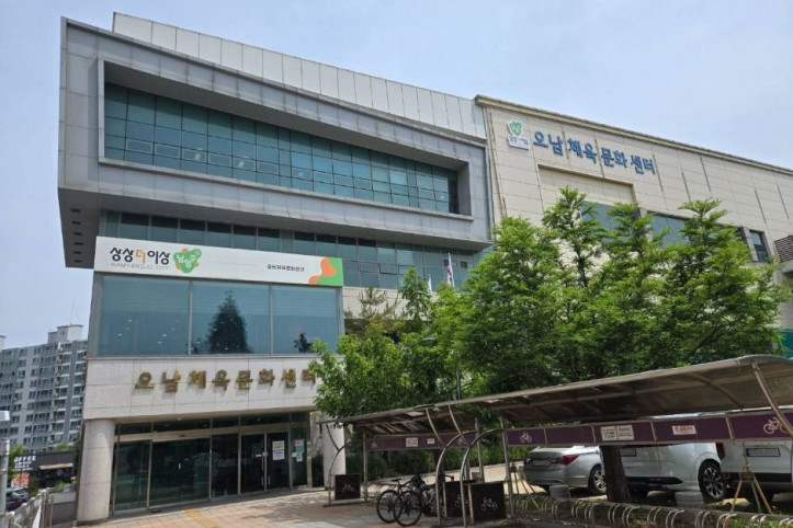 오남체육문화센터 여행 추천 - 메고지고