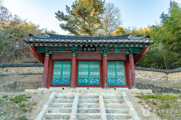 봉유재 여행 추천 - 메고지고
