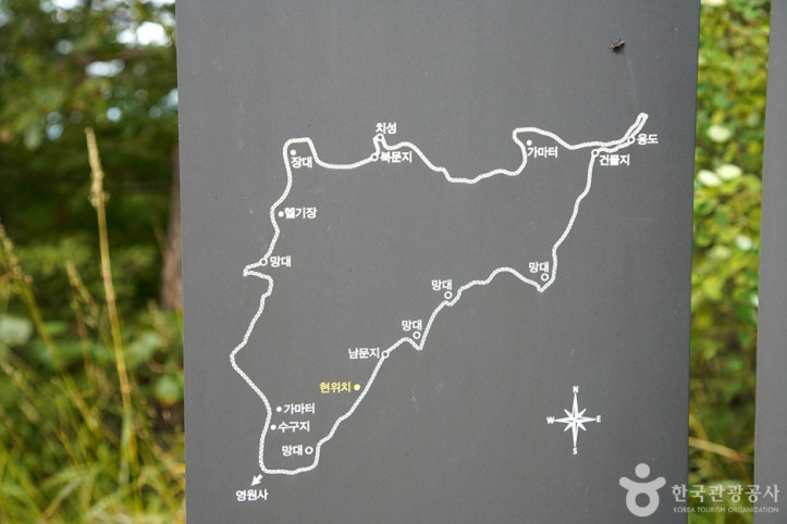 원주 영원산성 여행 추천 - 메고지고