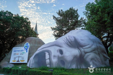 수목원생활온천 여행 추천 - 메고지고