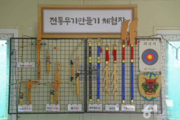 천정대 여행 추천 - 메고지고
