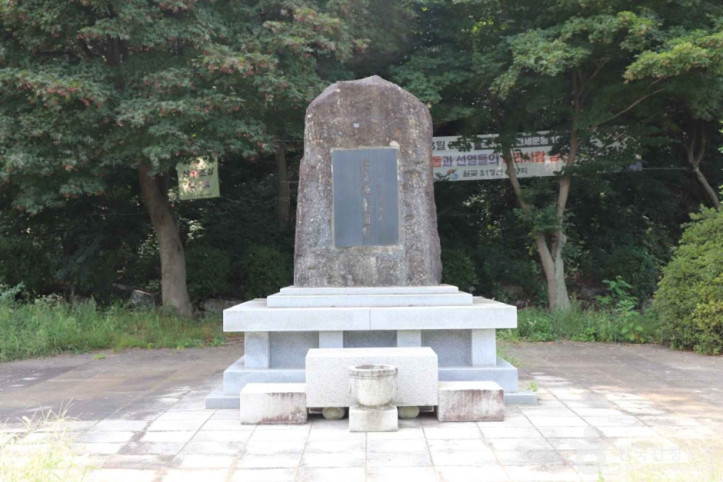 월곶면민만세운동유적비 여행 추천 - 메고지고