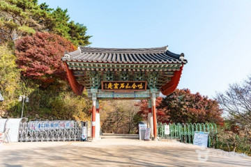 경주 장항리 서 오층석탑 여행 추천 - 메고지고