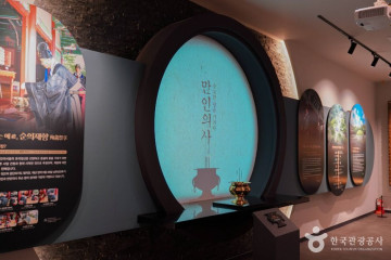 남원읍성 여행 추천 - 메고지고
