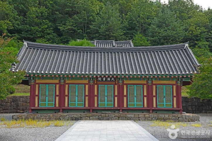 대계서원 여행 추천 - 메고지고