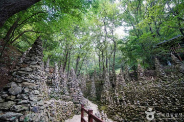 팔용산 돌탑 여행 추천 - 메고지고