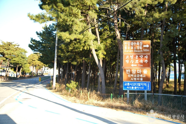 반암해변 여행 추천 - 메고지고