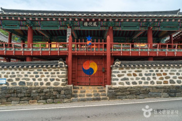 에덴파크 단양 여행 추천 - 메고지고