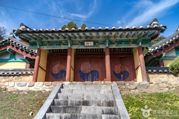 장흥리 산촌생태마을 여행 추천 - 메고지고