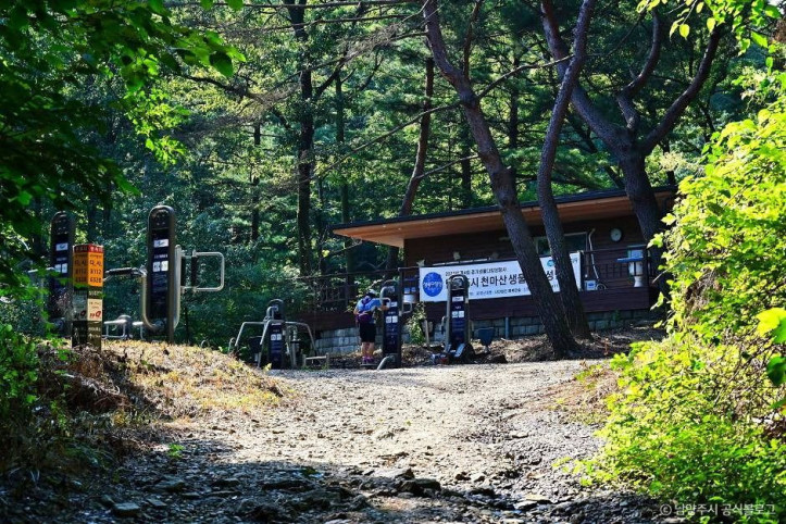 천마산 시립공원 여행 추천 - 메고지고