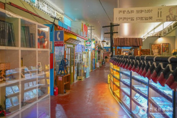 안성맞춤가족공원 여행 추천 - 메고지고