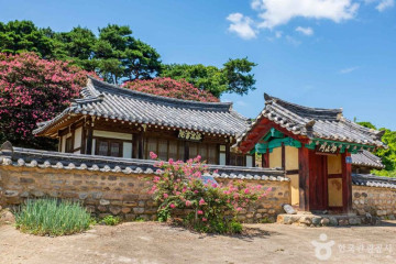 나각산 여행 추천 - 메고지고