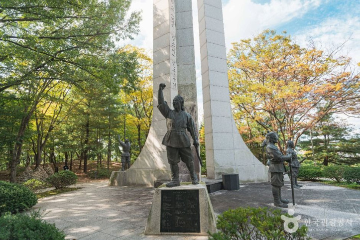 남선공원 여행 추천 - 메고지고