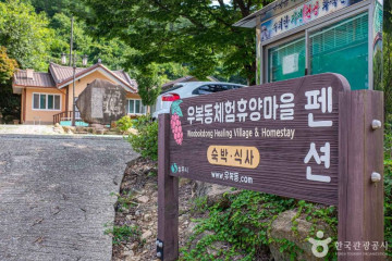 옥양폭포 여행 추천 - 메고지고