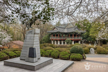 장대공원 여행 추천 - 메고지고