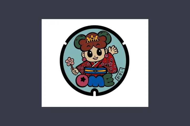 “유메우메짱” 디자인 맨홀 뚜껑 「ゆめうめちゃん」のデザインマンホール蓋 여행 추천 - 메고지고