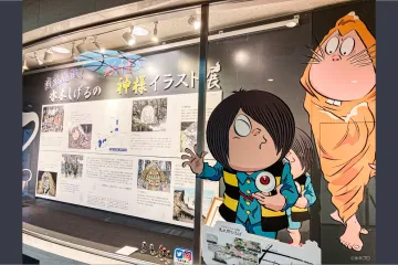 '게게게의 기타로' 모뉴먼트 「ゲゲゲの鬼太郎」キャラクターモニュメント 여행 추천 - 메고지고