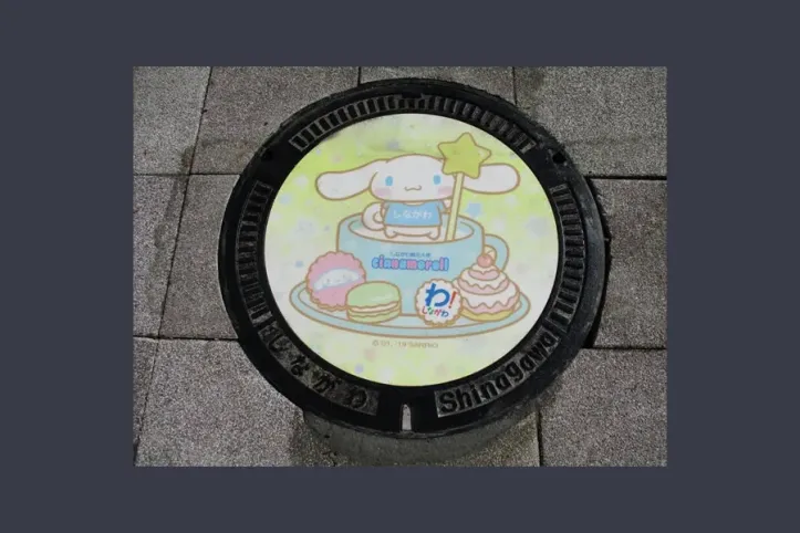 시나가와 관광대사 “시나모롤” 디자인 맨홀 뚜껑 여행 추천 - 메고지고