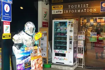 SHIBUYA STREAM 여행 추천 - 메고지고