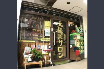 아라이야쿠시 바이쇼인 사원 여행 추천 - 메고지고