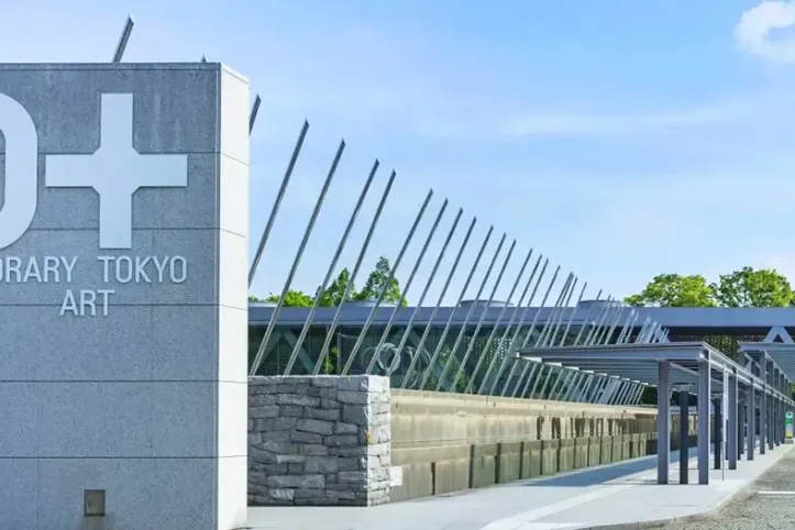 도쿄도 현대 미술관 여행 추천 - 메고지고