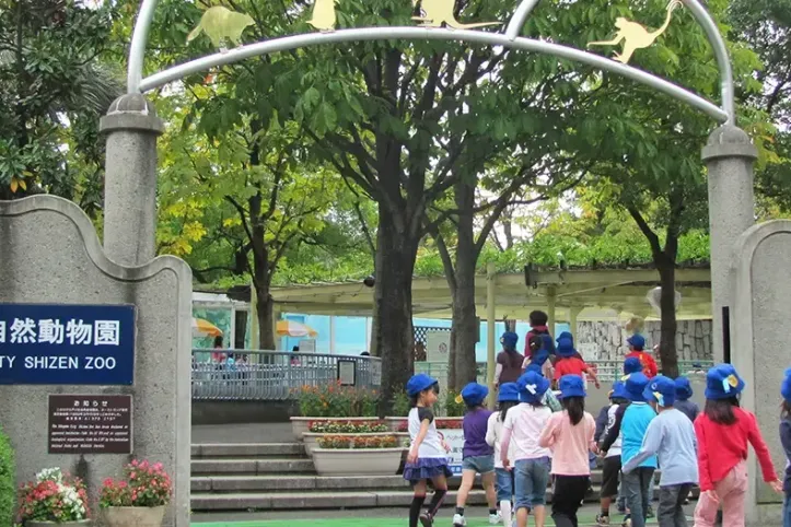 에도가와구 자연동물원 여행 추천 - 메고지고