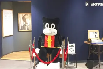 Tokyo Arts and Space Residency 여행 추천 - 메고지고