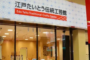 아사쿠사 신사 여행 추천 - 메고지고