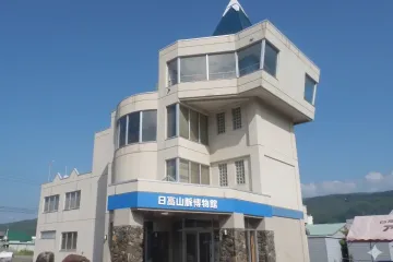 국립 히다카 청소년 자연의 집 여행 추천 - 메고지고