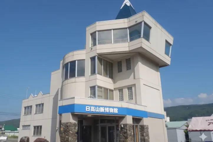 히다카 산맥 박물관 여행 추천 - 메고지고